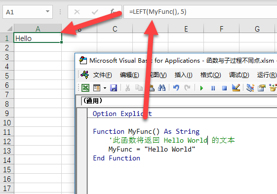 单元格嵌套公式中使用自定义函数