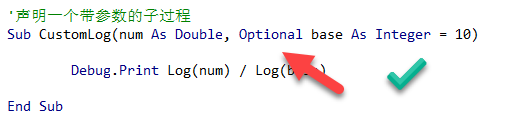 可选参数正确写法
