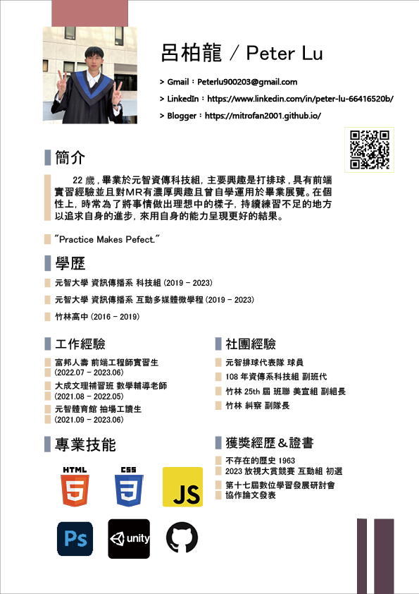 1082042_Resume.png