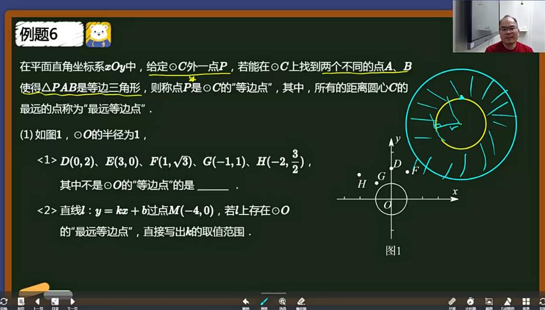 初三数学暑期培优S-林儒强一点库资源-致力于各大收费VIP教程和网赚项目分享一点库资源