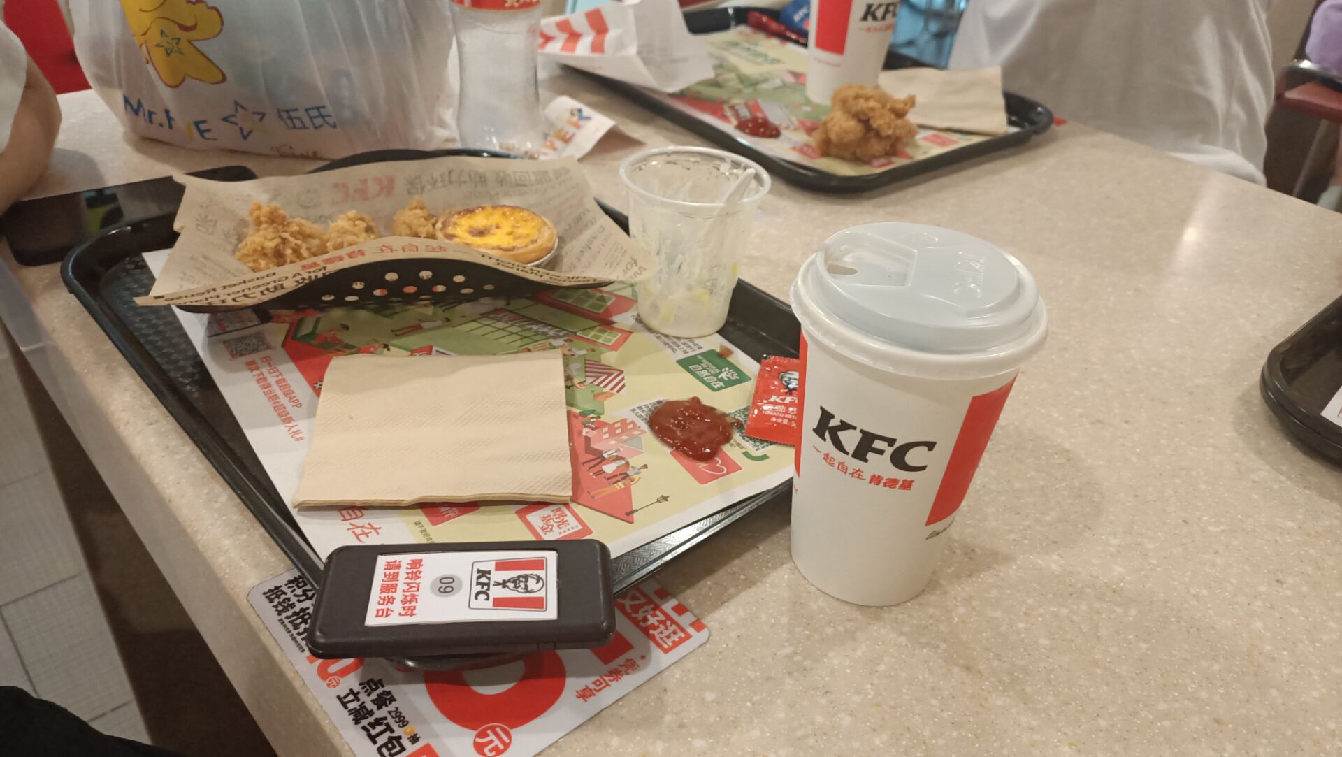 KFC聚餐