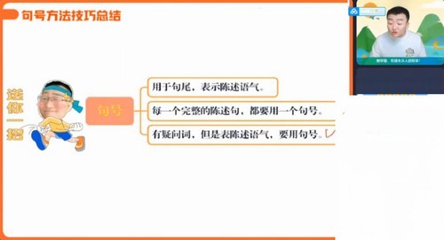 2023中考语文宋北平暑假班（初三）第一学习库-致力于各大收费VIP教程和网赚项目分享第一学习库