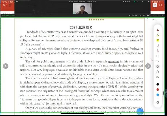 赵晓麟2023高考英语一轮复习联报第一学习库-致力于各大收费VIP教程和网赚项目分享第一学习库