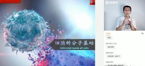 猿辅导2023高考高三生物张鹏暑假班直播课第一学习库-致力于各大收费VIP教程和网赚项目分享第一学习库