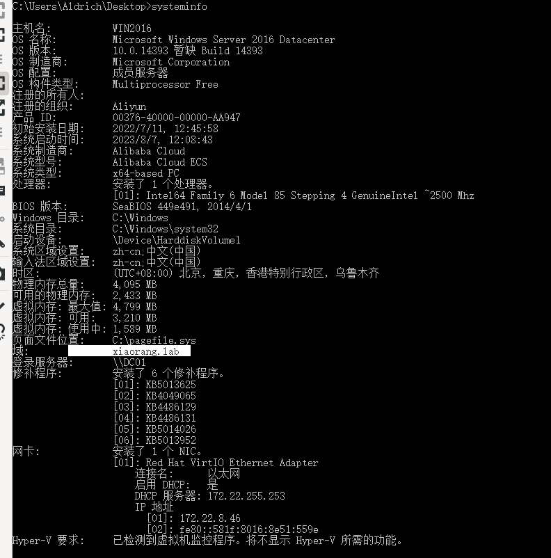 image-20230808123451057