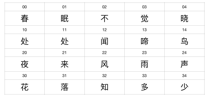 image-20230809190550417