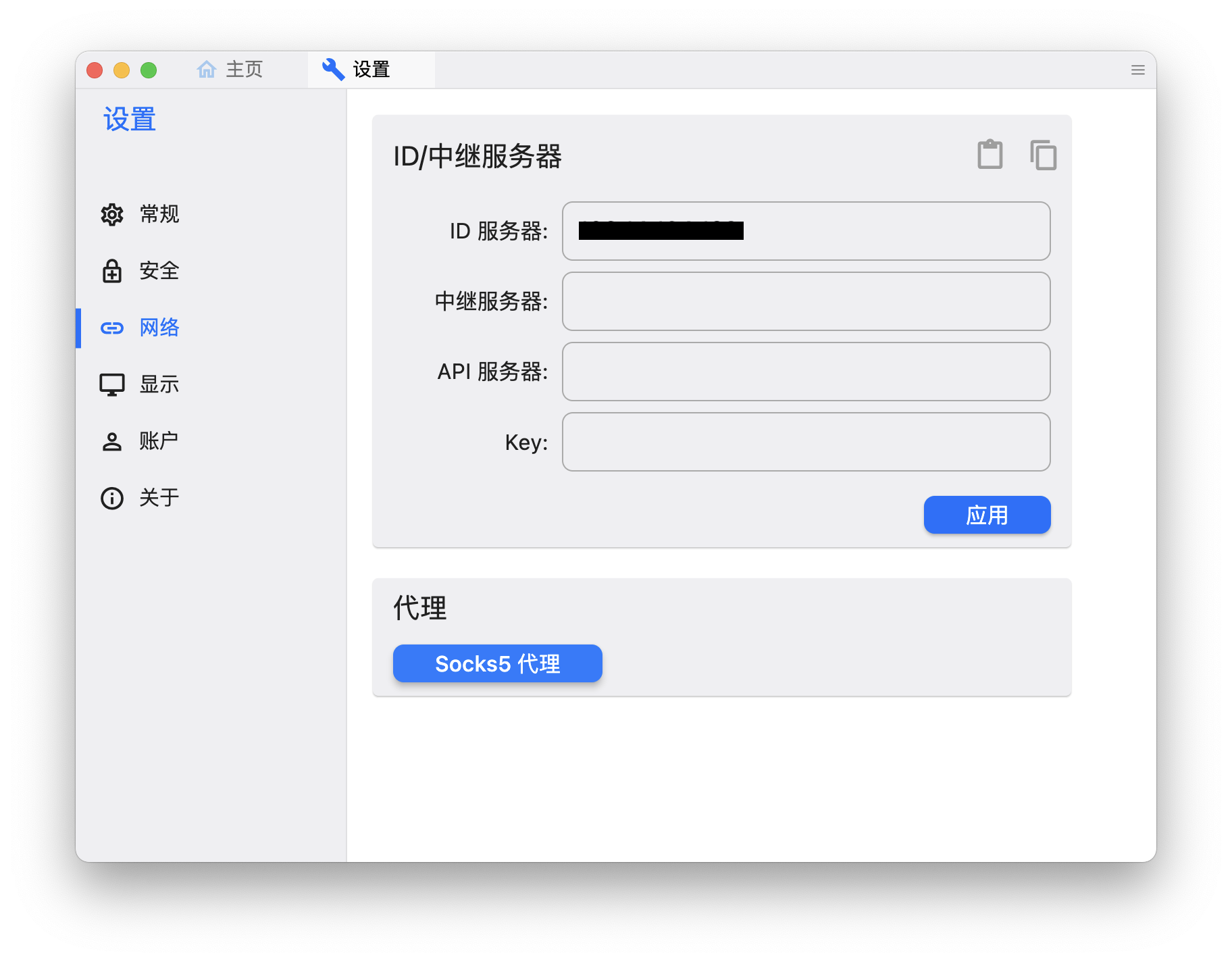 截屏2023-08-10 19.34.42