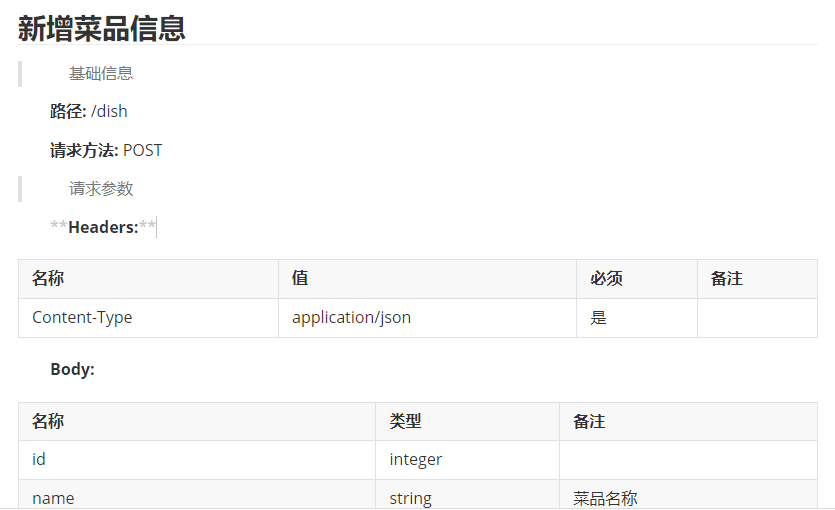 image-20230811155301509