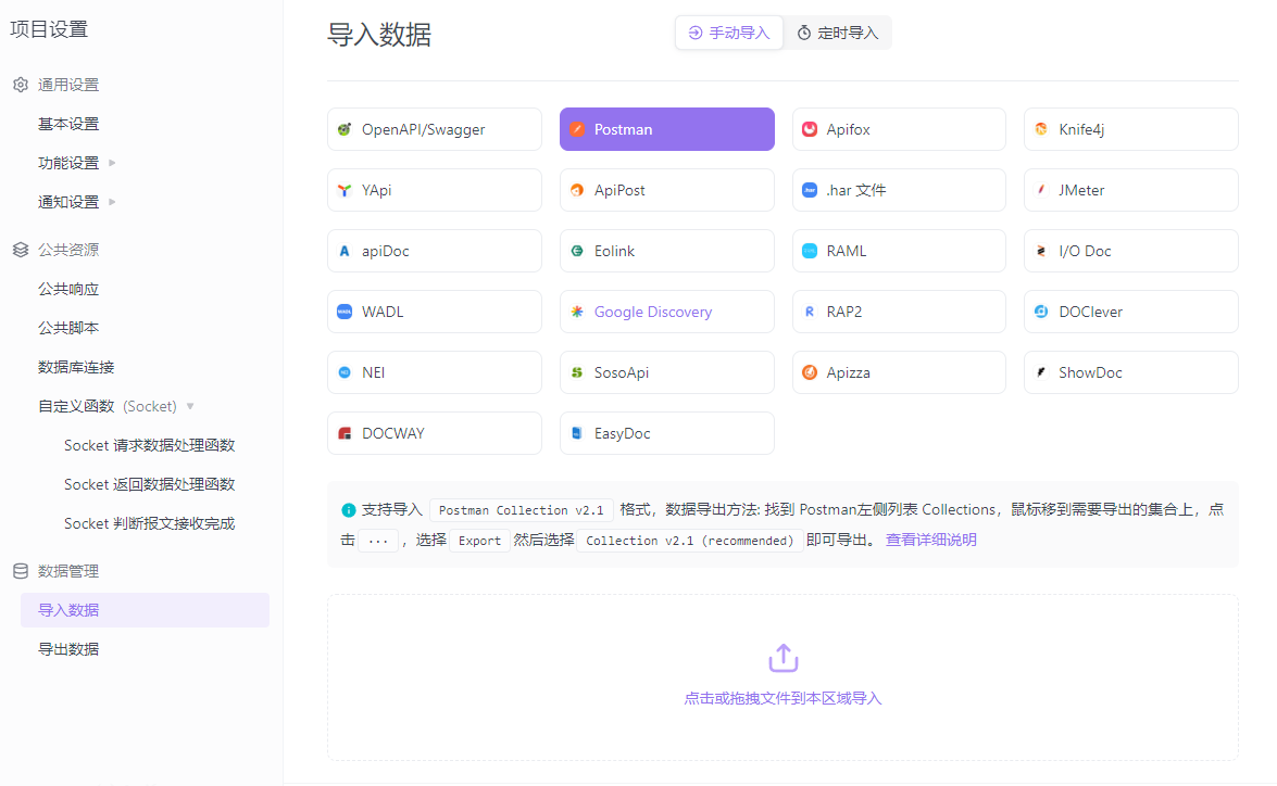 image-20230811160612024