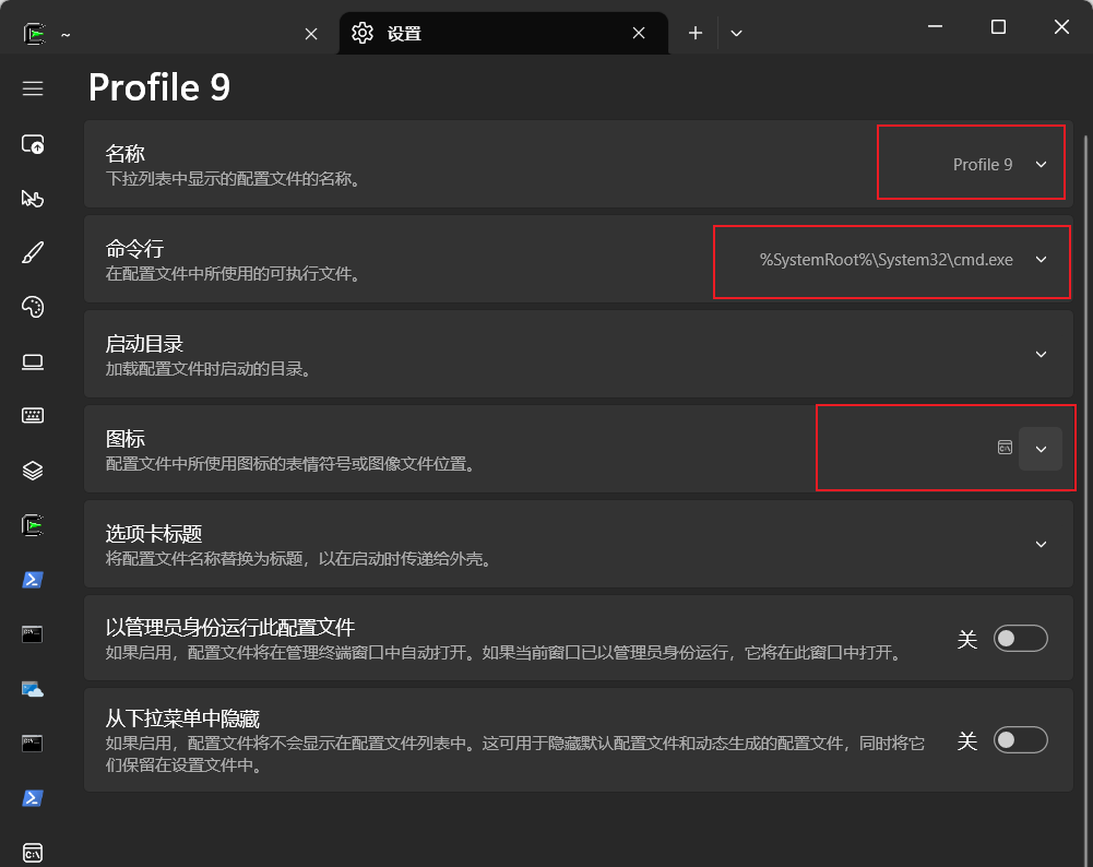Cygwin集成到Windows Terminal方法_cygwin terminalCSDN博客