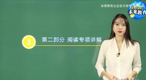 大学英语四级双师密押班第一学习库-致力于各大收费VIP教程和网赚项目分享第一学习库