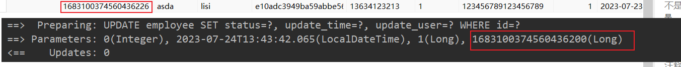 image-20230724134638799