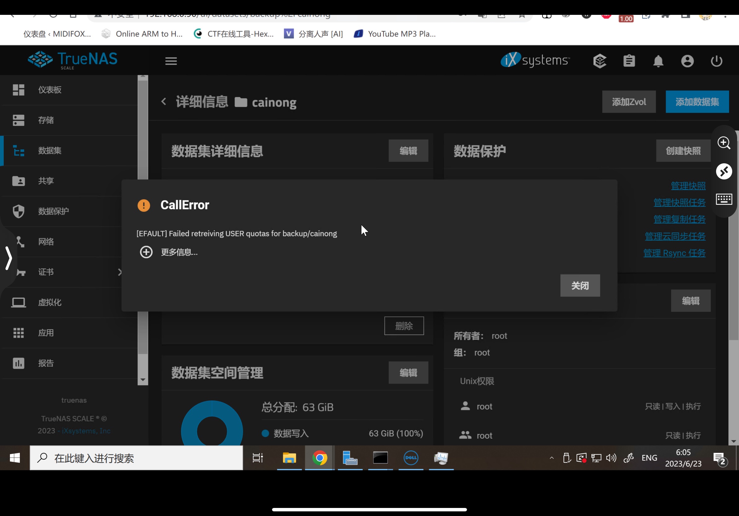 记一次TrueNas Mirror转RaidZ R730折腾实录（2）
