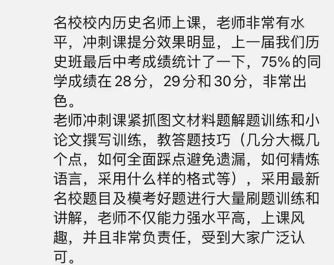 2023上海张江道法历史打包资料上海名师，北京名师，几何，函数，英语，语文，阅读，物理化学，课程下载小初高名师课堂