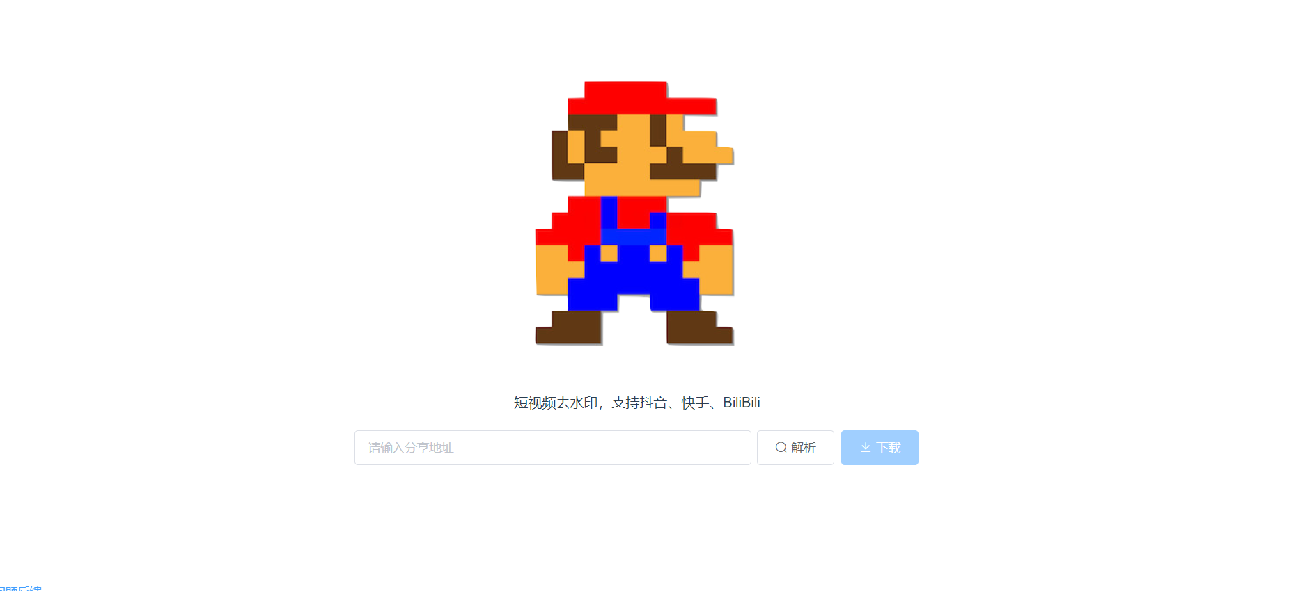 屏幕截图 2023-08-16 193524.png