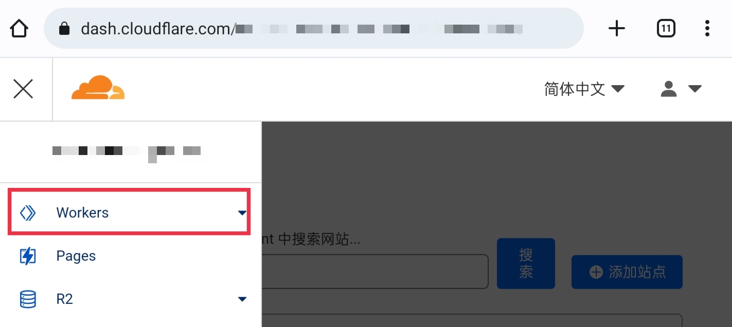 在侧边栏中找到Workers