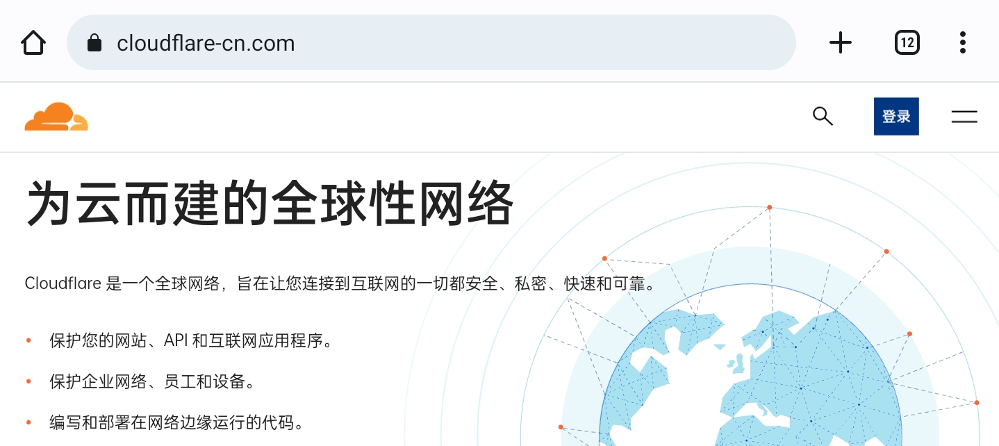 Cloudflare官网