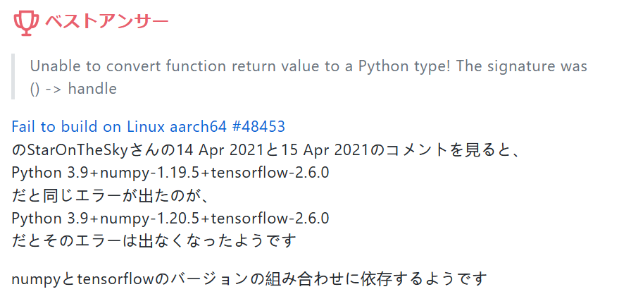image-20230818191650505