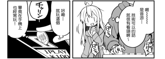 Seyanaの2022音游历程