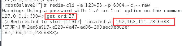 image-20230820171917945