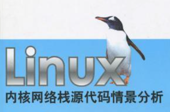 linux内核源代码情景分析一点库资源-致力于各大收费VIP教程和网赚项目分享一点库资源