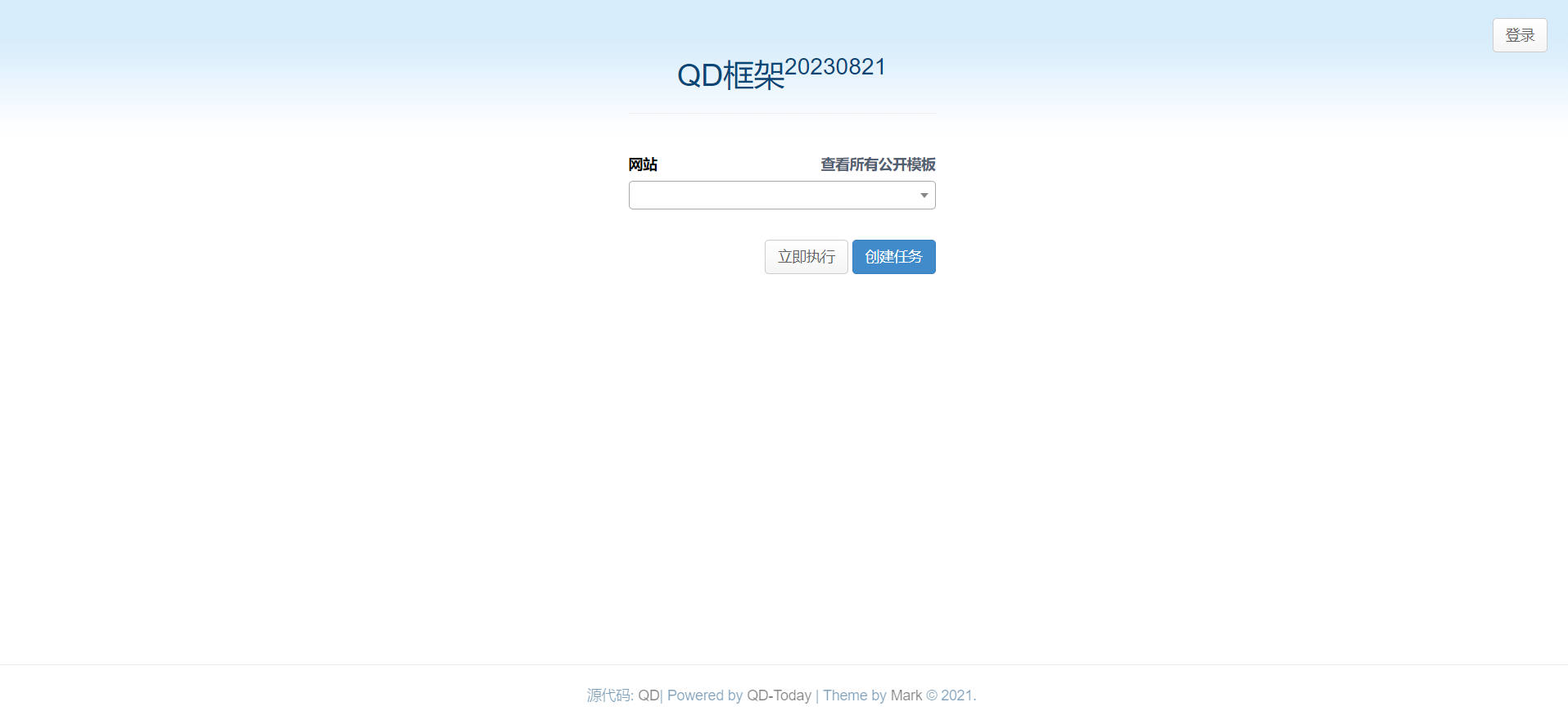 屏幕截图 2023-08-22 221038.png