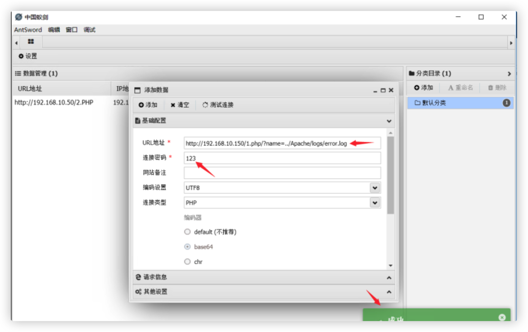 image-20230723181508885