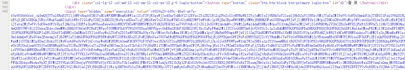 屏幕截图_20230827_140451