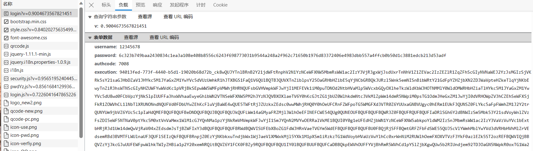 屏幕截图_20230827_135910