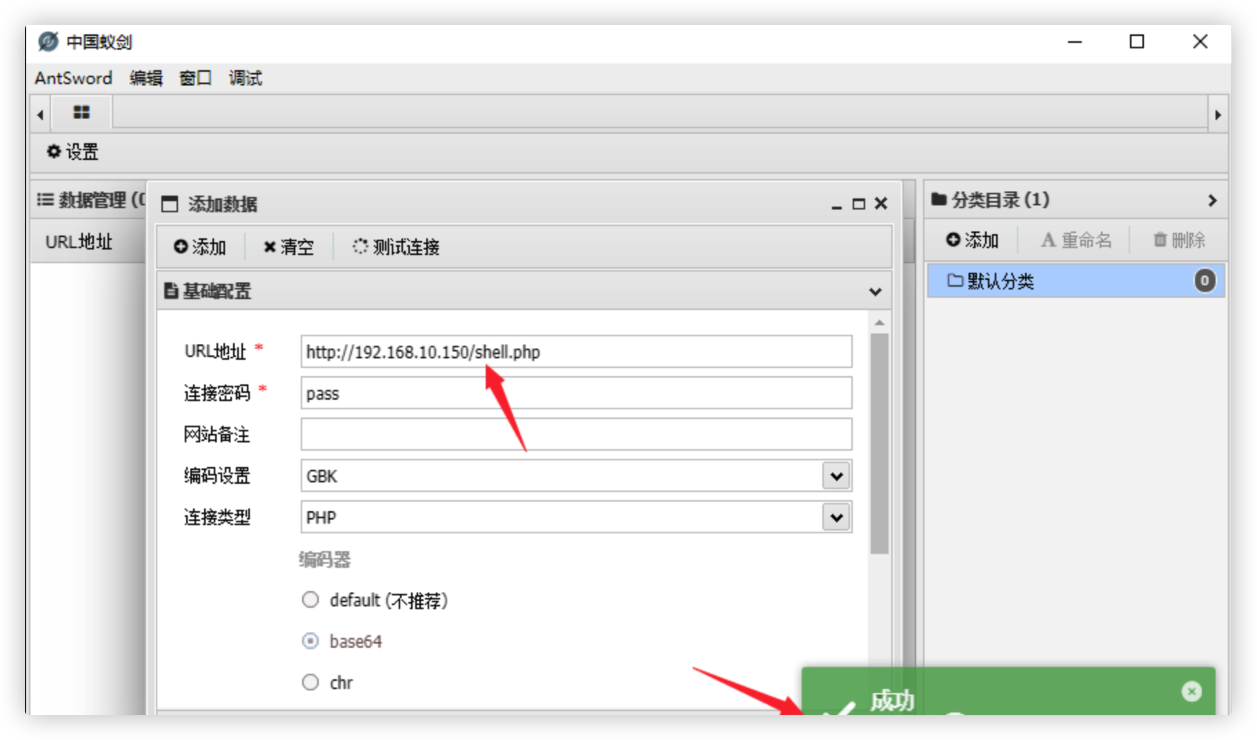 image-20230723180939704