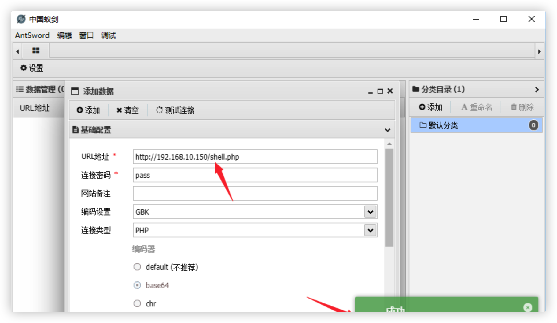 image-20230723181002864