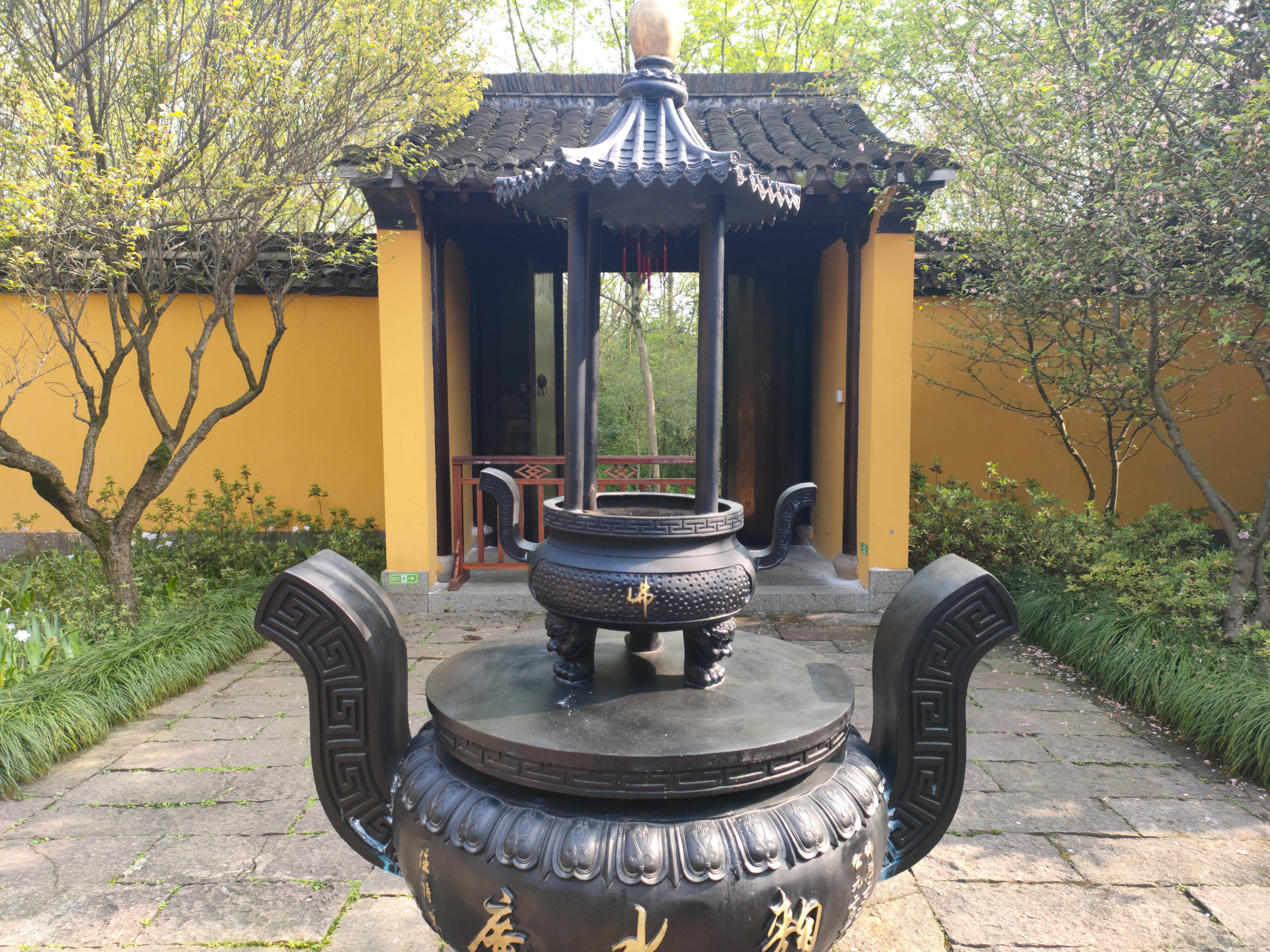 IMG20230401152124