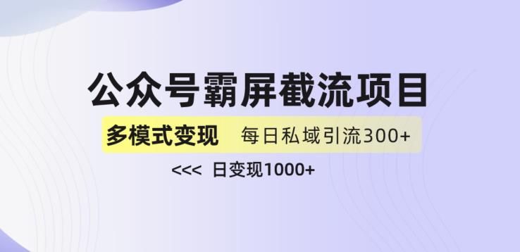 源哥《根据算法做爆款2.0》快速起号的秘籍，短视频运营杀手锏第一学习库-致力于各大收费VIP教程和网赚项目分享第一学习库