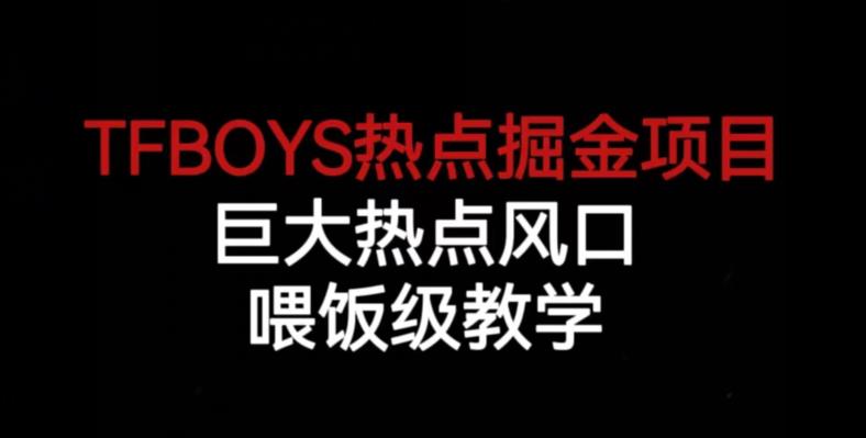 抖音图文男装带货最新创意玩法，主以聊天记录形式，无脑操作轻松月入1w+【揭秘】一点库资源-致力于各大收费VIP教程和网赚项目分享一点库资源