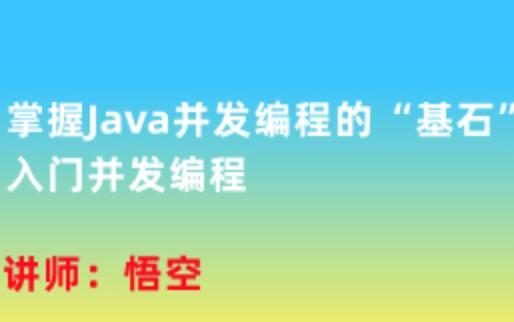 猎豹网校Python系列一点库资源-致力于各大收费VIP教程和网赚项目分享一点库资源