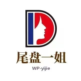 尾盘一姐炒股课程第一学习库-致力于各大收费VIP教程和网赚项目分享第一学习库