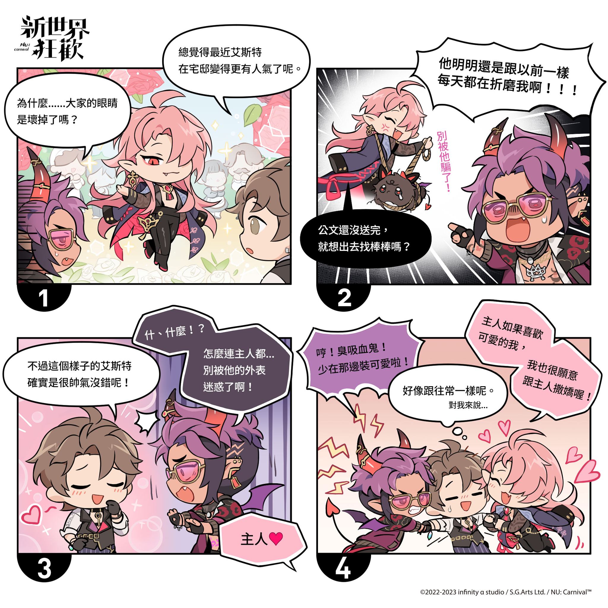 ©NU:カーニバル 370179946_306814208537353_6571856074713024346_n.jpg