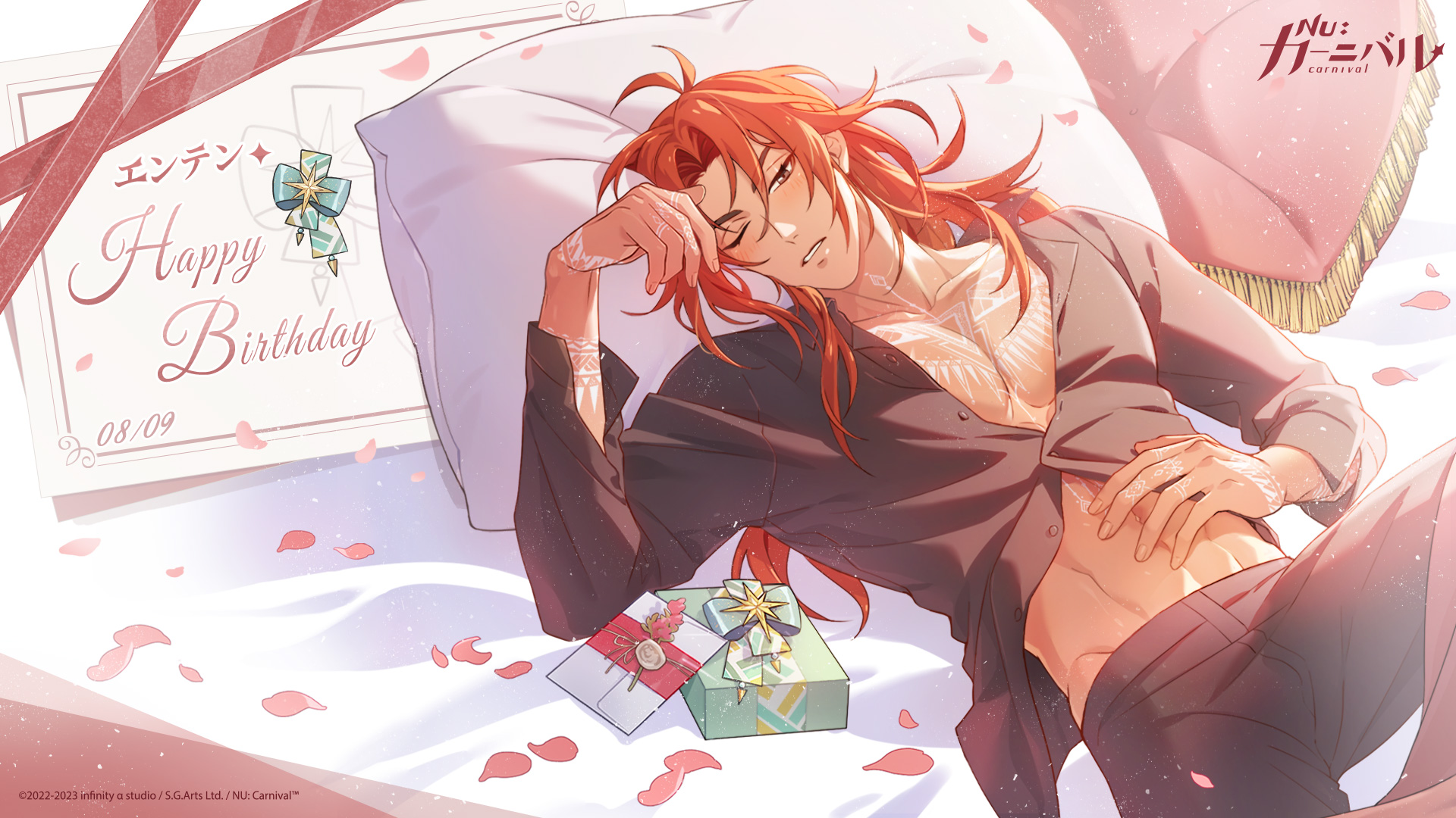 ©NU:カーニバル 8.9 啖天生日.jpg
