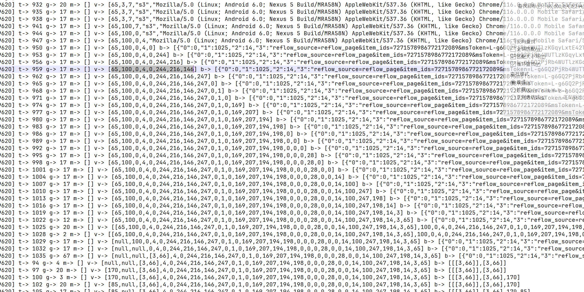 image-20230908213929718