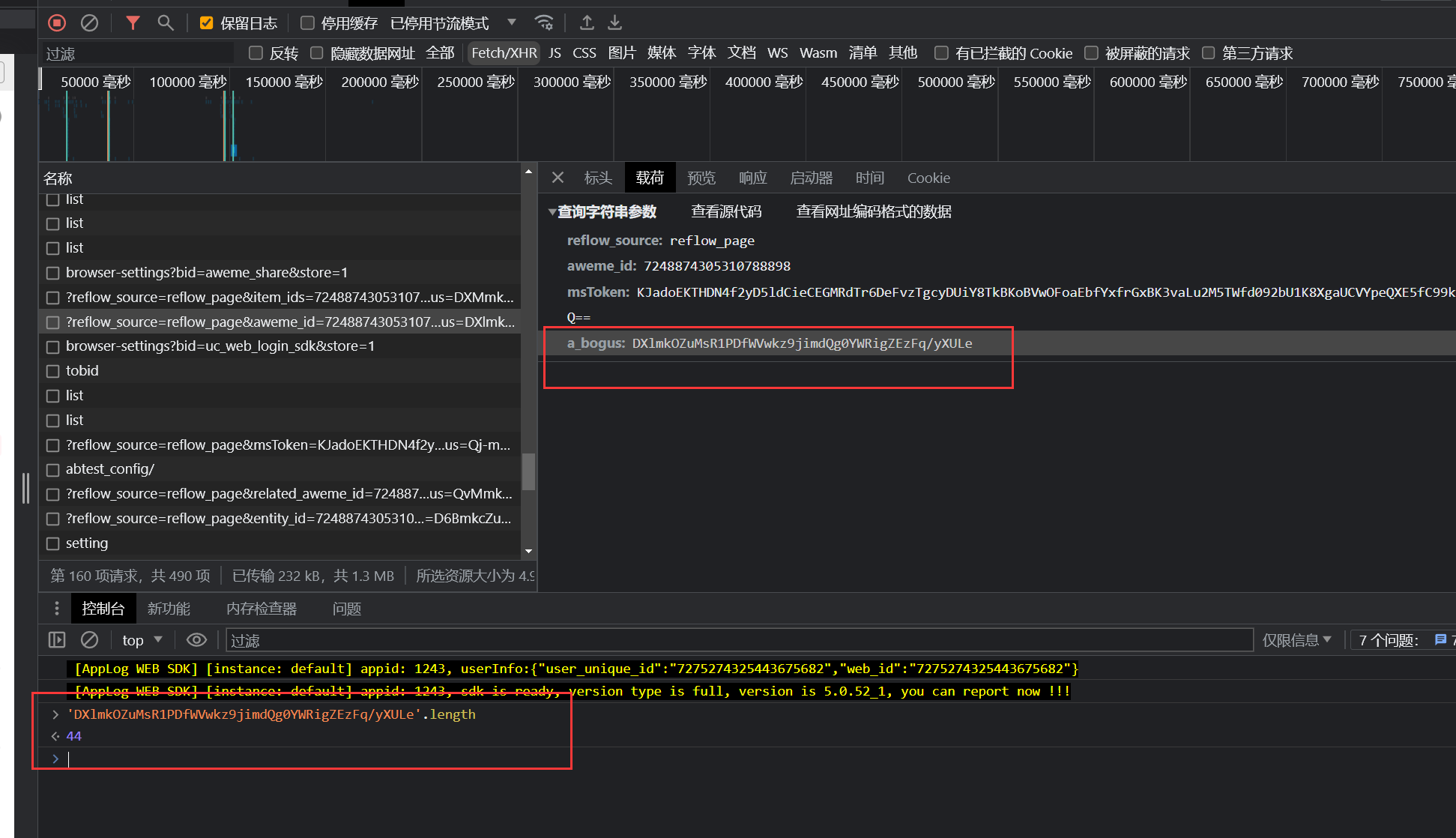image-20230908175243128