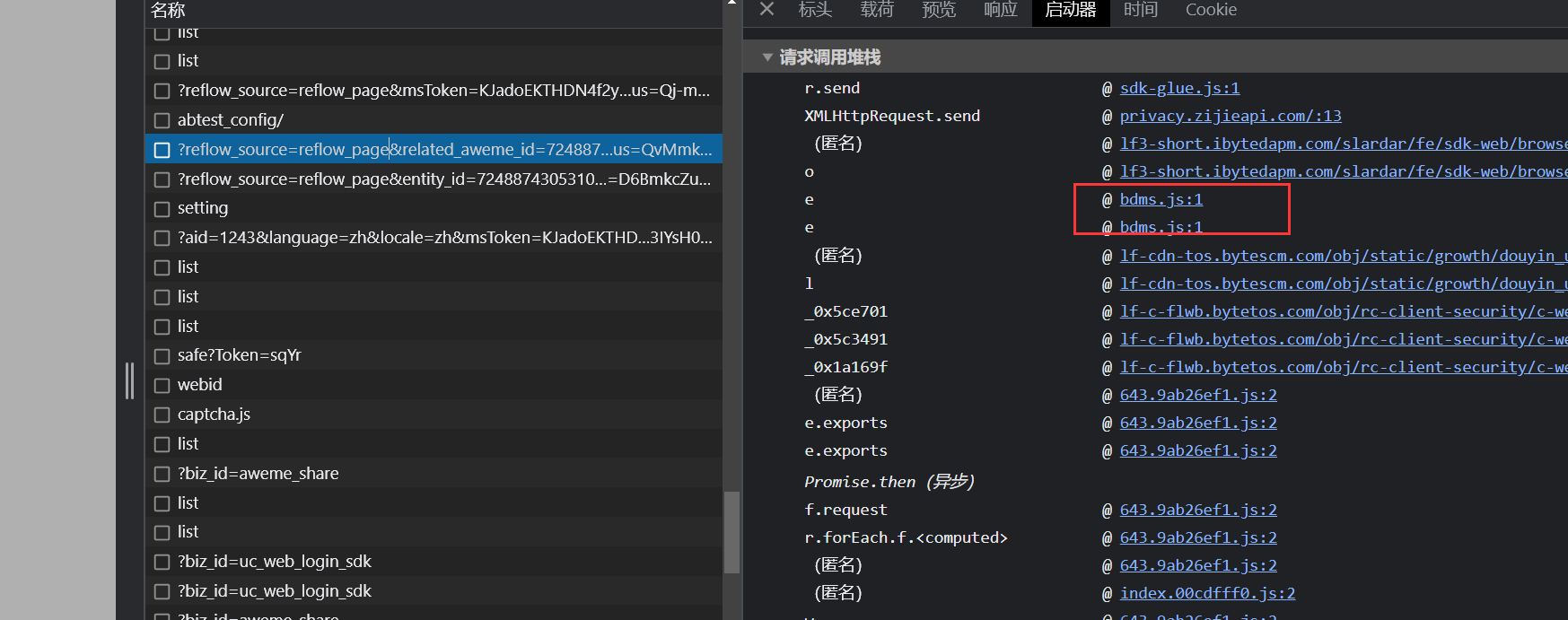 image-20230908175813293