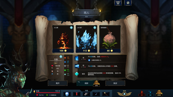 图片[2]-Windows Legend Of Keepers魔王大人，击退勇者吧 多版本-寅时未眠会员网