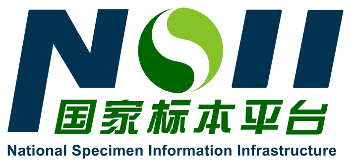 NSII 中国国家标本资源平台