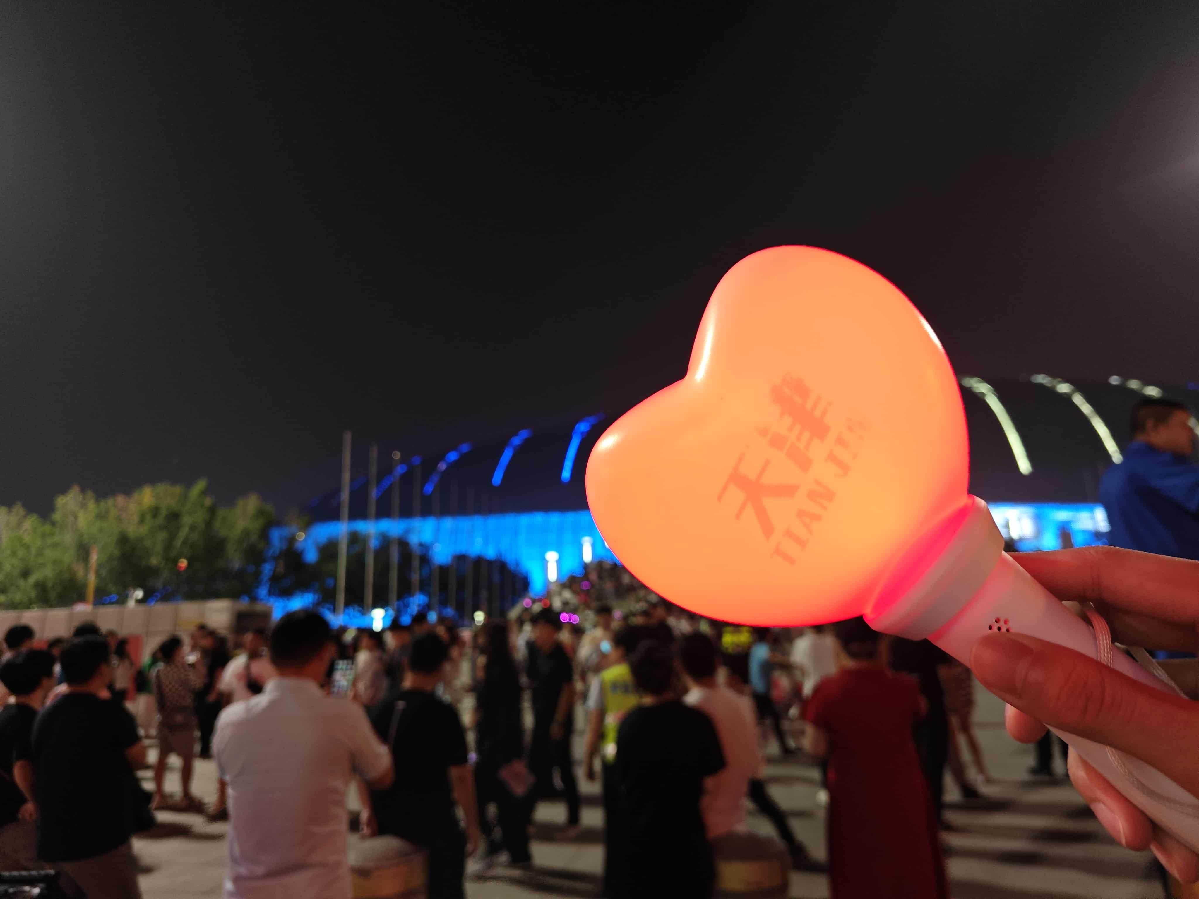 2023.9.10 --今晚最后一天听演唱会了