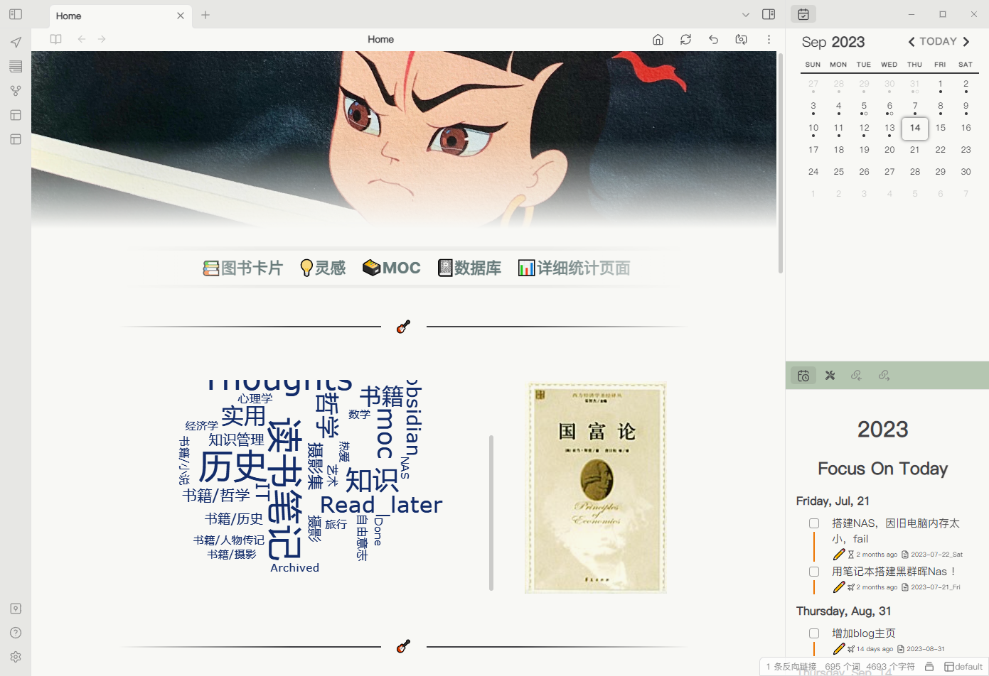 Snipaste_2023-09-14_12-39-50.png