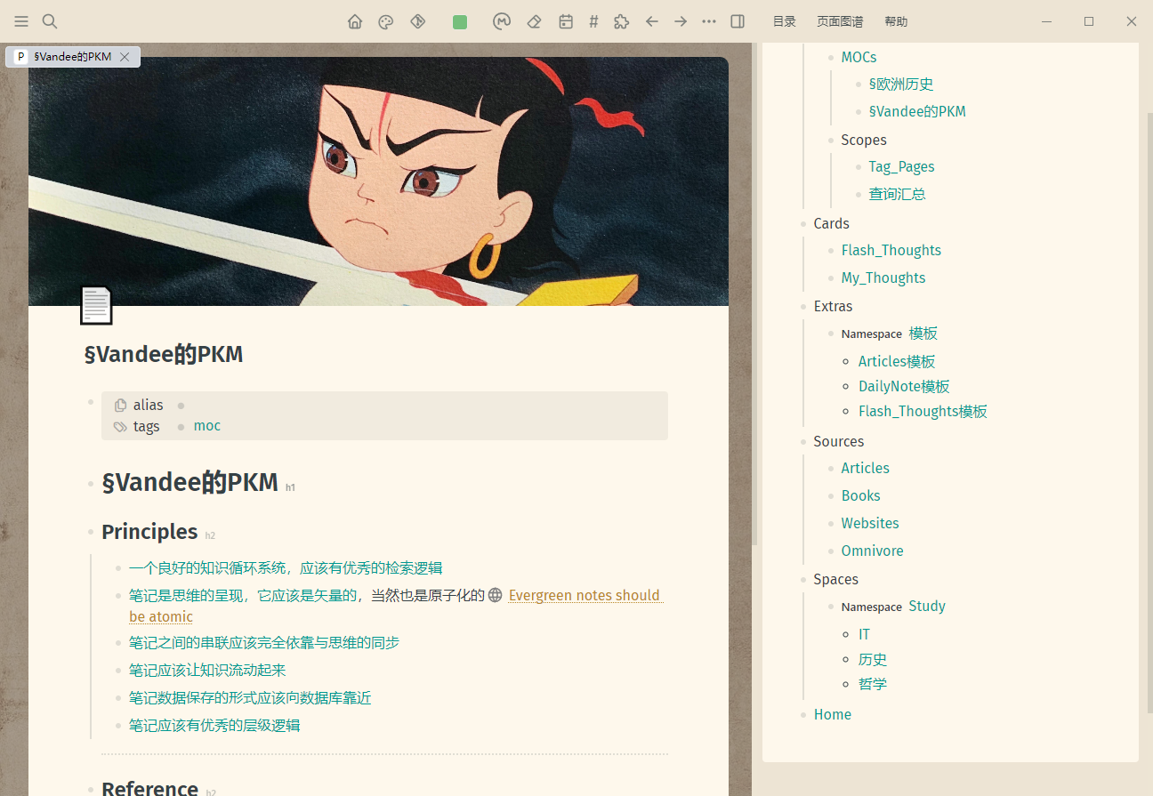 Snipaste_2023-09-14_11-25-20.png