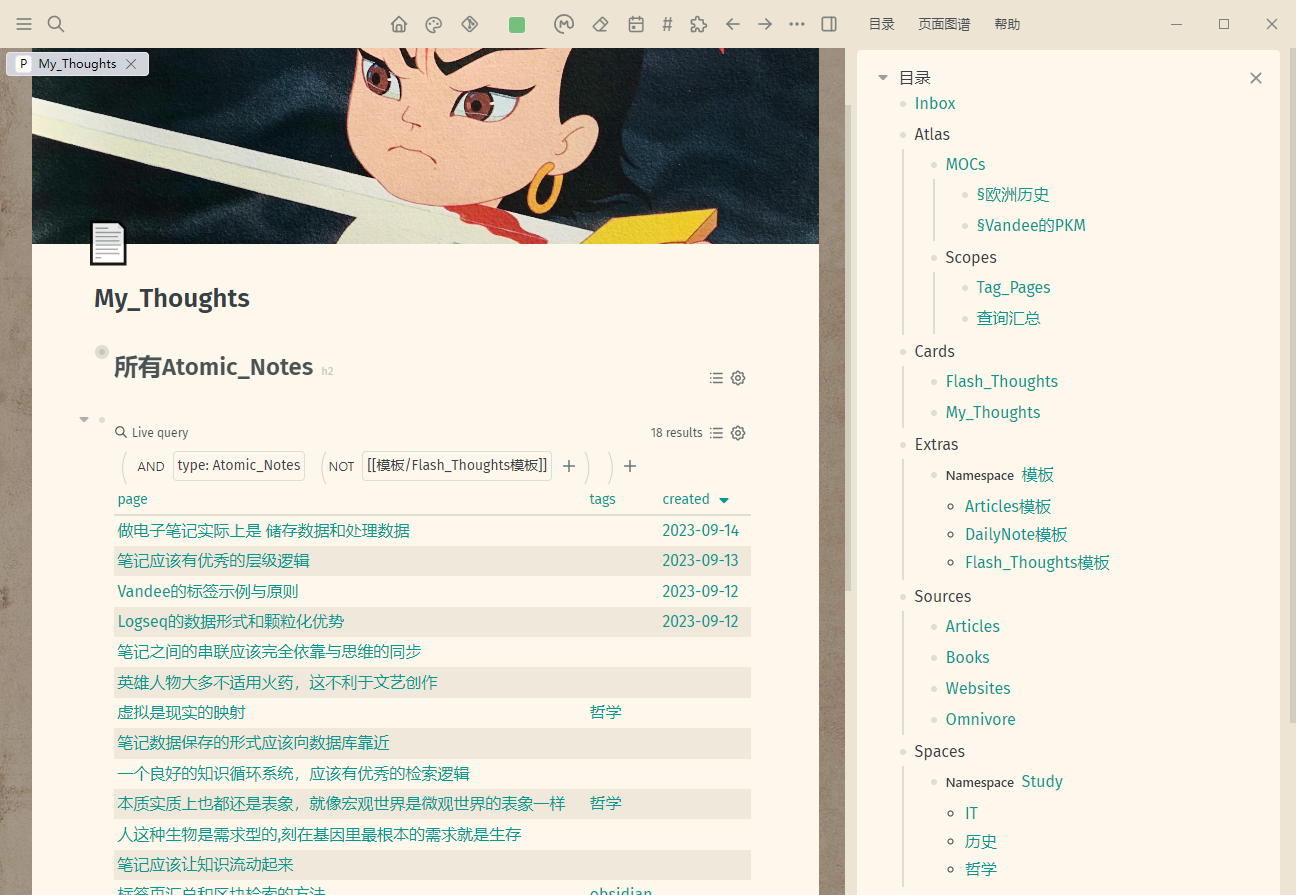 Snipaste_2023-09-14_11-26-48.png