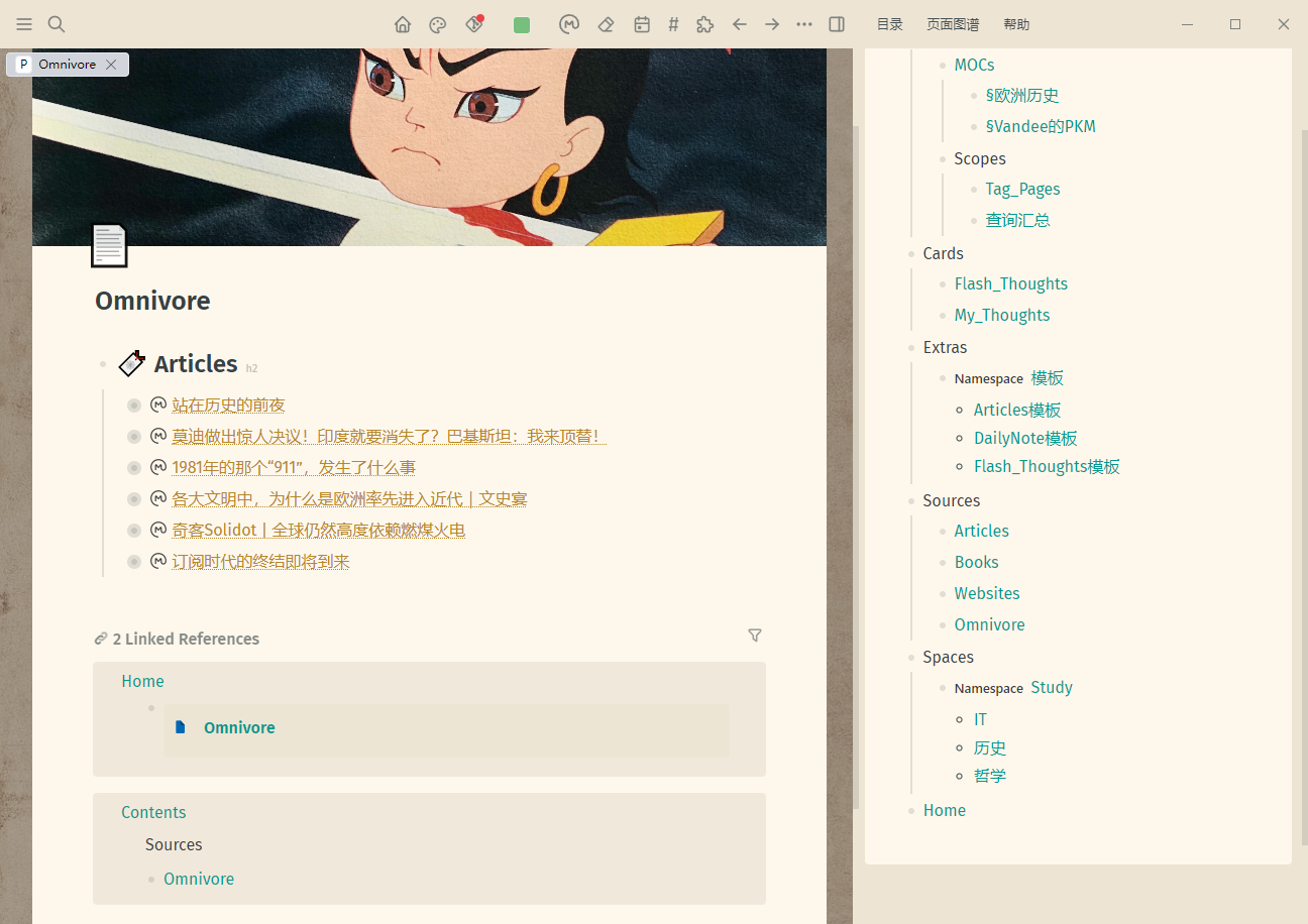 Snipaste_2023-09-14_11-16-39.png