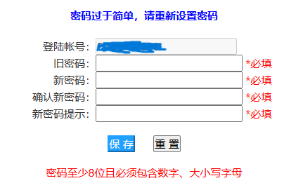 屏幕截图_20230915_134033