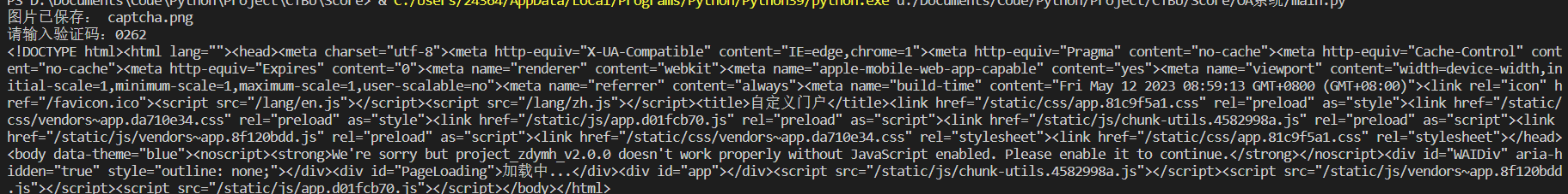 屏幕截图_20230915_110559